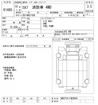 Isuzu ELF лот № 1485 оценка 3.5  с аукциона в Японии 10
