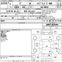 Toyota NOAH лот № 12519 оценка 3.5  с аукциона в Японии 2
