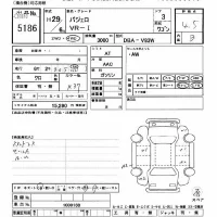 Mitsubishi PAJERO лот № 5186 оценка 4.5  с аукциона в Японии 9