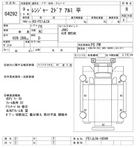 Hino RANGER лот № 4292 оценка R  с аукциона в Японии 8