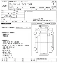 Mitsubishi SUPER GREAT лот № 4294 оценка R  с аукциона в Японии 3
