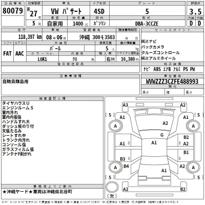 Volkswagen PASSAT  с аукциона в Японии