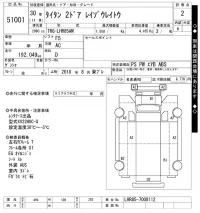 Mazda TITAN лот № 51001 оценка 2  с аукциона в Японии 10