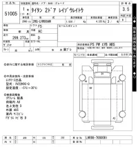 Mazda TITAN лот № 51005 оценка 3.5  с аукциона в Японии 10