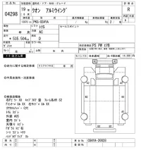 Nissan QUON лот № 4298 оценка R  с аукциона в Японии 8