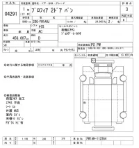 Hino PROFIA лот № 4291 оценка 3  с аукциона в Японии 8