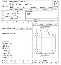 Hino RANGER лот № 3475 оценка 3.5  с аукциона в Японии 10