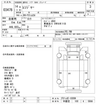 Hino RANGER лот № 3478 оценка 3  с аукциона в Японии 8