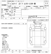 Isuzu FORWARD лот № 3480 оценка 3.5  с аукциона в Японии 8