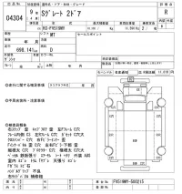 Mitsubishi SUPER GREAT лот № 4304 оценка R  с аукциона в Японии 8