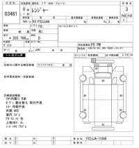 Hino RANGER лот № 3481 оценка 3  с аукциона в Японии 10