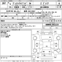 Toyota VELLFIRE лот № 287 оценка 4  с аукциона в Японии 2
