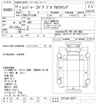 Hino RANGER лот № 3483 оценка 3.5  с аукциона в Японии 11