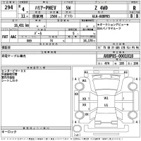 Toyota HARRIER лот № 294 оценка R  с аукциона в Японии 2