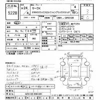 Toyota MARK X лот № 5228 оценка 3  с аукциона в Японии 8