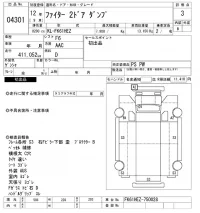 Mitsubishi FUSO FIGHTER лот № 4301 оценка 3  с аукциона в Японии 8