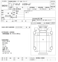 Hino PROFIA лот № 4310 оценка 3.5  с аукциона в Японии 8