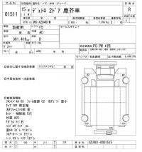 Hino DUTRO лот № 1511 оценка R  с аукциона в Японии 10