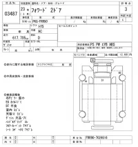Isuzu FORWARD лот № 3487 оценка 3  с аукциона в Японии 6