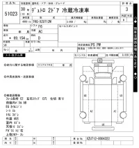 Hino DUTRO лот № 51023 оценка 3  с аукциона в Японии 10
