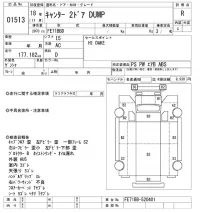 Mitsubishi CANTER лот № 1513 оценка R  с аукциона в Японии 10