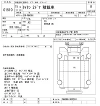 Mazda TITAN лот № 1510 оценка R  с аукциона в Японии 10