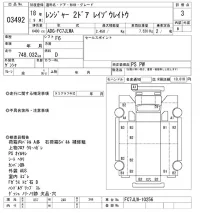 Hino RANGER лот № 3492 оценка 3  с аукциона в Японии 7
