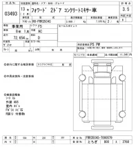 Isuzu FORWARD лот № 3493 оценка 3.5  с аукциона в Японии 7