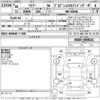Toyota HARRIER лот № 12558 оценка 4  с аукциона в Японии 2