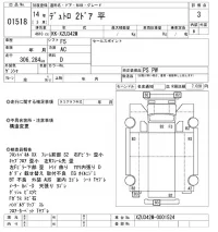 Hino DUTRO лот № 1518 оценка 3  с аукциона в Японии 10