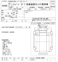 Hino RANGER лот № 3499 оценка 3.5  с аукциона в Японии 10