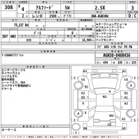 Toyota ALPHARD лот № 308 оценка 3  с аукциона в Японии 2