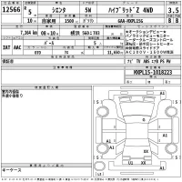 Toyota SIENTA лот № 12566 оценка 3.5  с аукциона в Японии 2