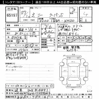 BMW MINI лот № 65197 оценка 4  с аукциона в Японии 8