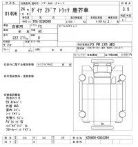 Toyota DYNA лот № 1496 оценка 3.5  с аукциона в Японии 8