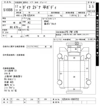 Toyota DYNA лот № 51008 оценка 3.5  с аукциона в Японии 10