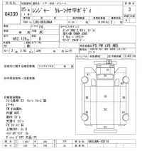 Hino RANGER лот № 4330 оценка 3  с аукциона в Японии 8