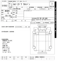 Isuzu ELF лот № 51053 оценка 3  с аукциона в Японии 10