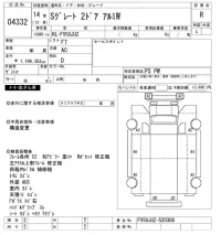 Mitsubishi SUPER GREAT лот № 4332 оценка R  с аукциона в Японии 8