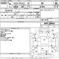 Toyota LITE ACE TRUCK лот № 62095 оценка RA  с аукциона в Японии 2