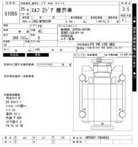 Isuzu ELF лот № 51055 оценка 3.5  с аукциона в Японии 6