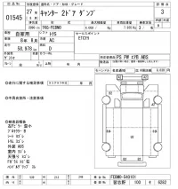Mitsubishi CANTER лот № 1545 оценка 3  с аукциона в Японии 10