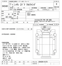 Nissan TRUCK лот № 4340 оценка R  с аукциона в Японии 8