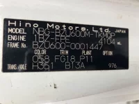 Hino DUTRO лот № 1548 оценка 3  с аукциона в Японии 7