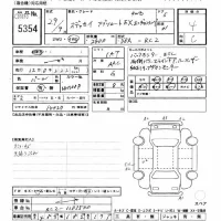 Honda ODYSSEY лот № 5354 оценка 4  с аукциона в Японии 9