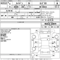 Nissan CARAVAN VAN лот № 62112 оценка R  с аукциона в Японии 2