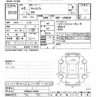 Nissan CARAVAN VAN лот № 2010 оценка 4  с аукциона в Японии 8