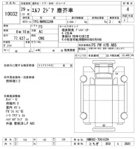 Isuzu ELF лот № 10032 оценка 4  с аукциона в Японии 10