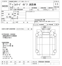 Isuzu FORWARD лот № 4339 оценка 3.5  с аукциона в Японии 10