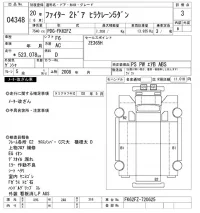 Mitsubishi FUSO FIGHTER лот № 4348 оценка 3  с аукциона в Японии 9